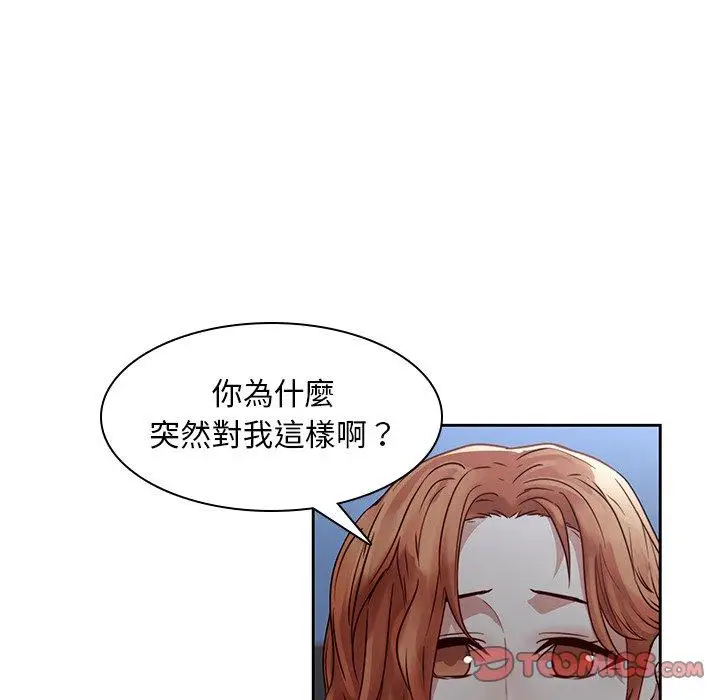 漫画《二十岁》第37话第22张图