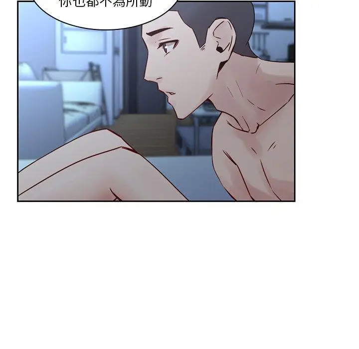 漫画《二十岁》第37话第24张图