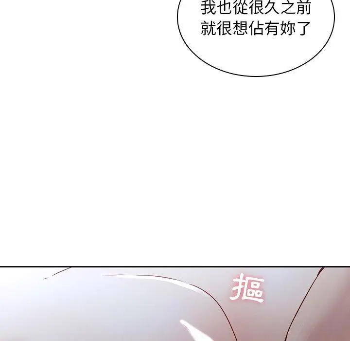 漫画《二十岁》第37话第30张图