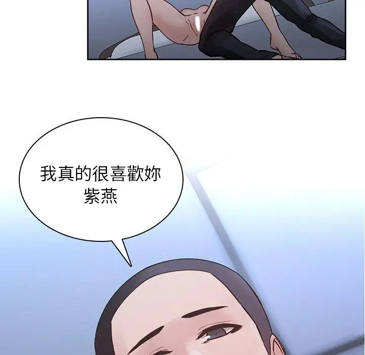 漫画《二十岁》第37话第35张图