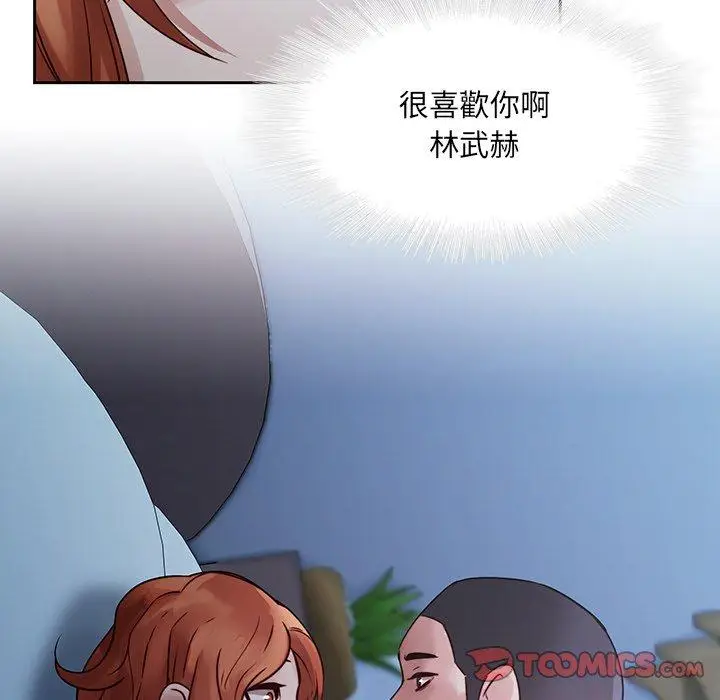 漫画《二十岁》第37话第42张图