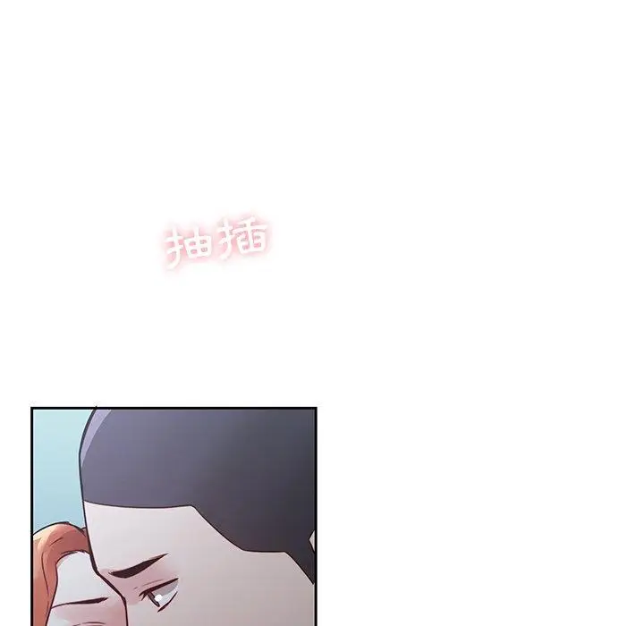 漫画《二十岁》第37话第46张图