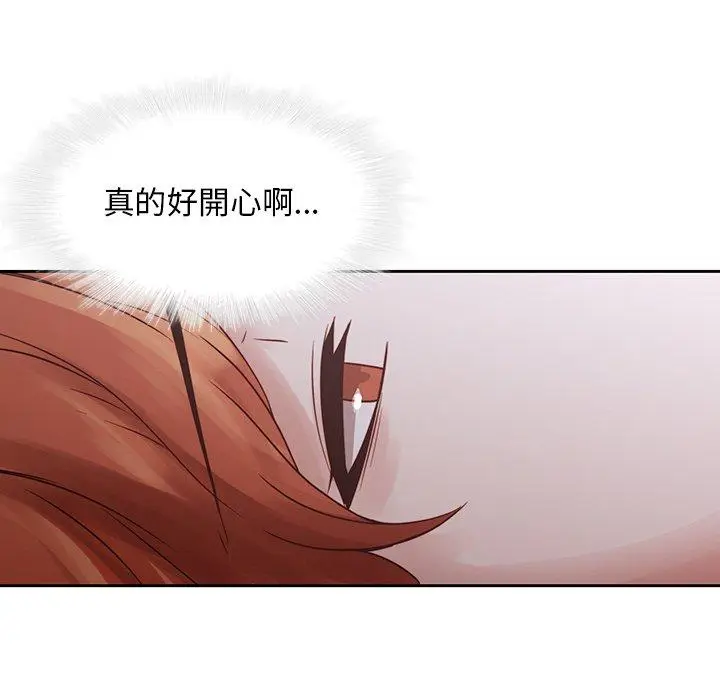 漫画《二十岁》第37话第50张图