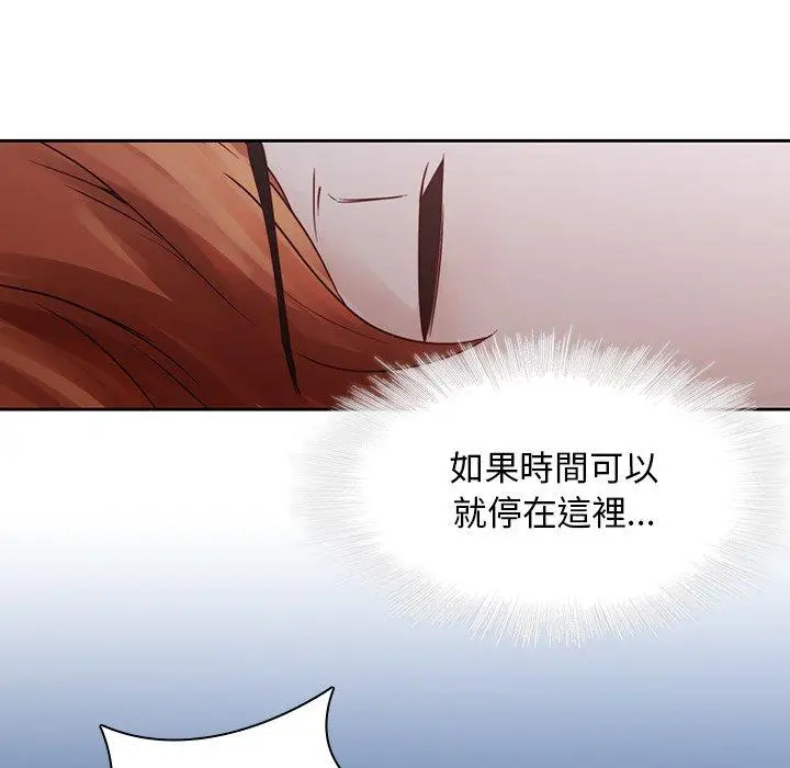 漫画《二十岁》第37话第51张图