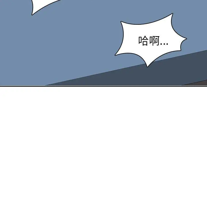 漫画《二十岁》第37话第54张图