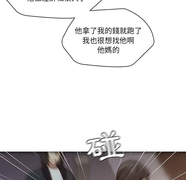 漫画《二十岁》第37话第63张图