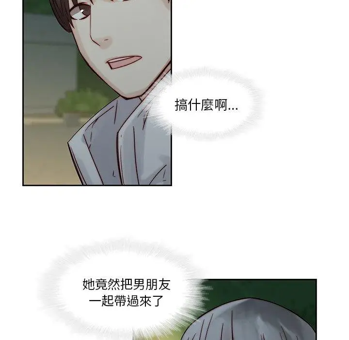 漫画《二十岁》第37话第85张图