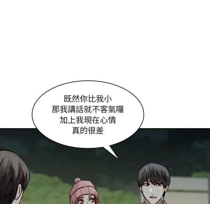 漫画《二十岁》第37话第89张图