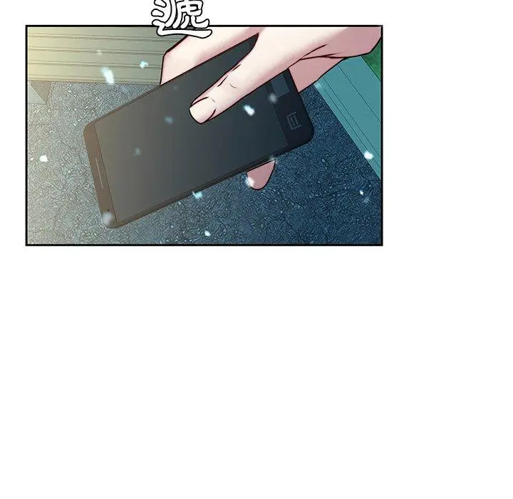 漫画《二十岁》第38话第13张图