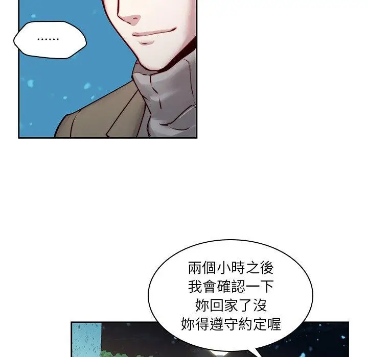 漫画《二十岁》第38话第19张图