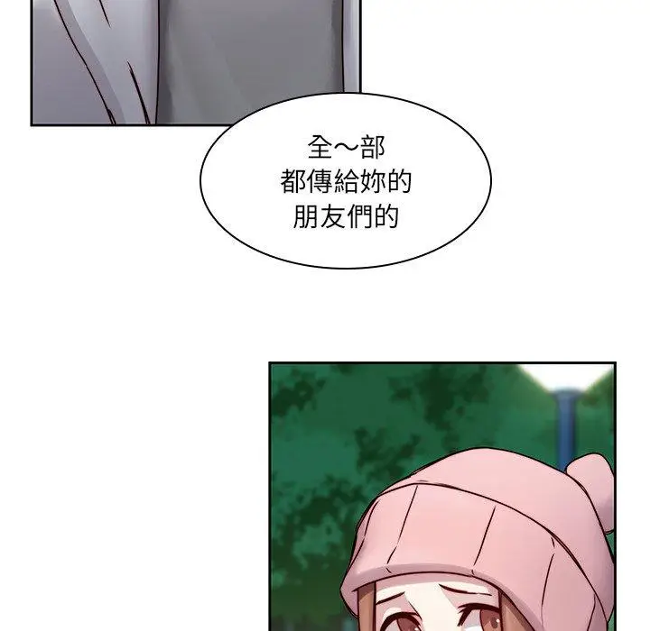 漫画《二十岁》第38话第27张图