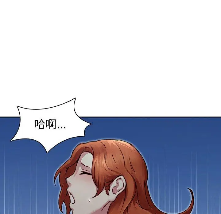 漫画《二十岁》第38话第31张图