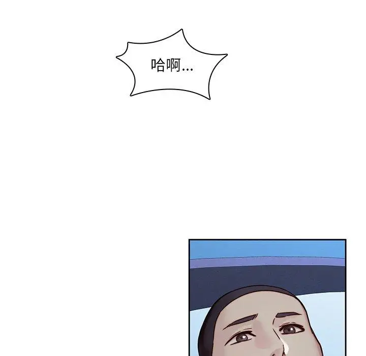 漫画《二十岁》第38话第33张图