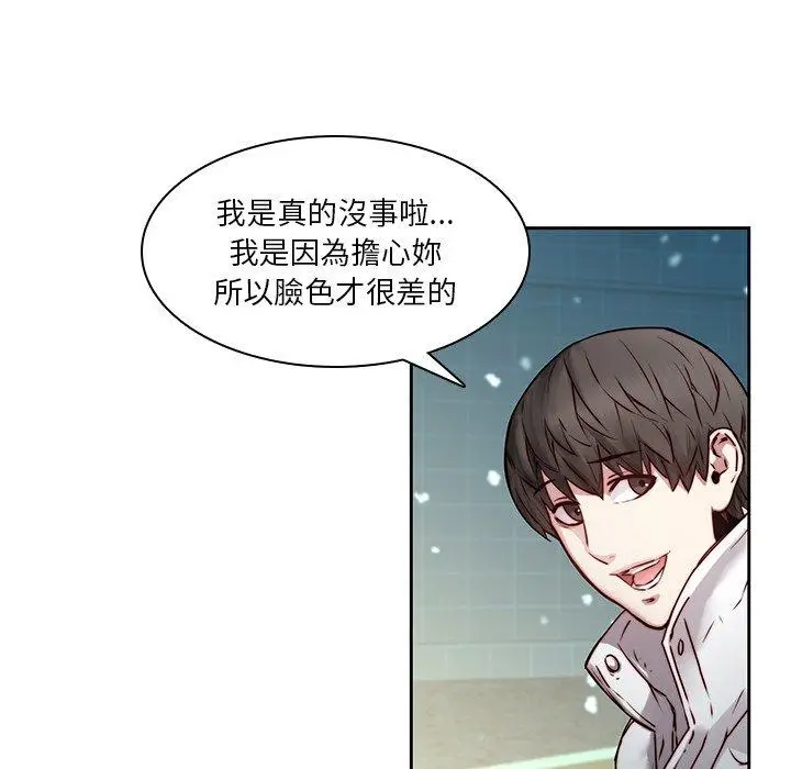 漫画《二十岁》第38话第51张图