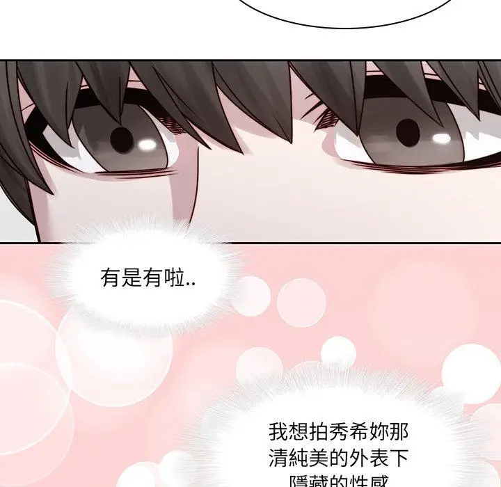 漫画《二十岁》第38话第61张图