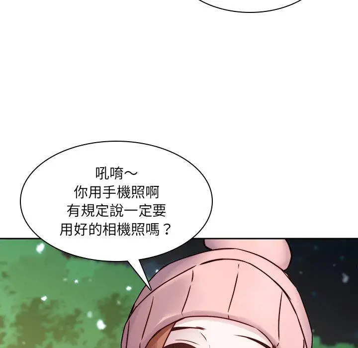 漫画《二十岁》第38话第68张图