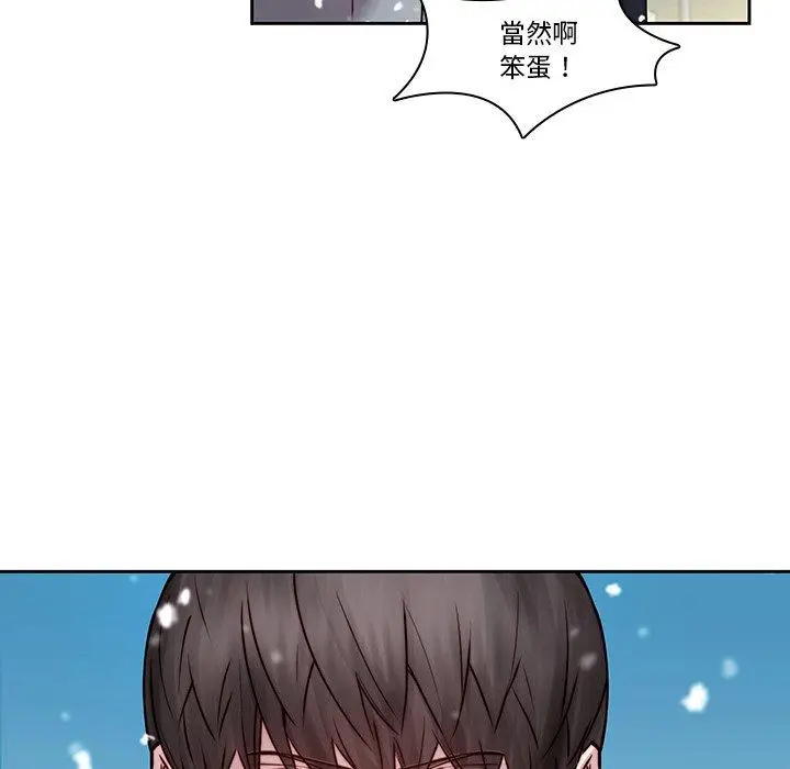漫画《二十岁》第38话第8张图