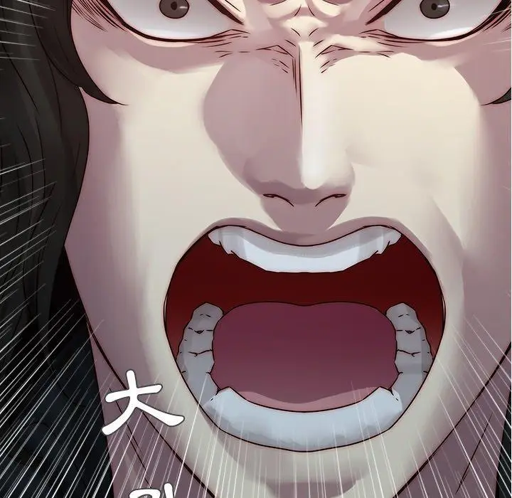 漫画《二十岁》第39话第43张图