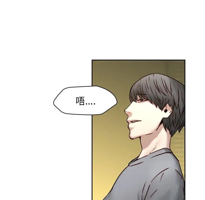 漫画《二十岁》第39话第58张图