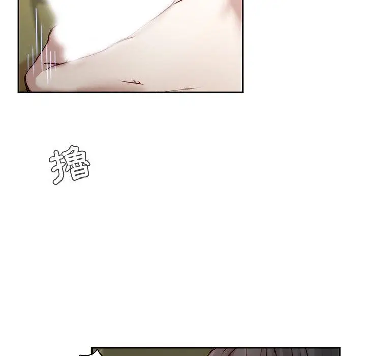 漫画《二十岁》第39话第65张图