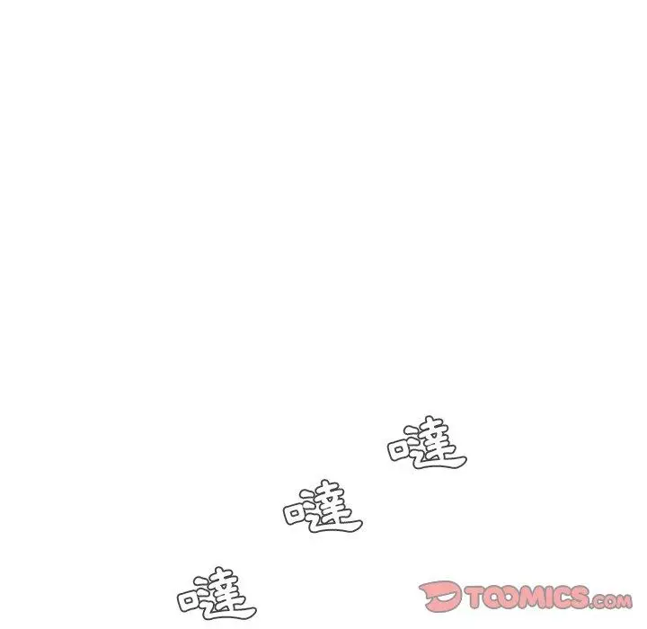 漫画《二十岁》第39话第72张图