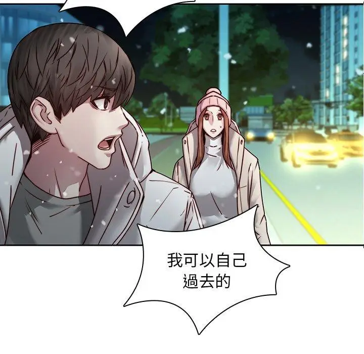 漫画《二十岁》第39话第76张图
