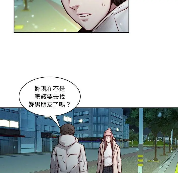 漫画《二十岁》第39话第79张图