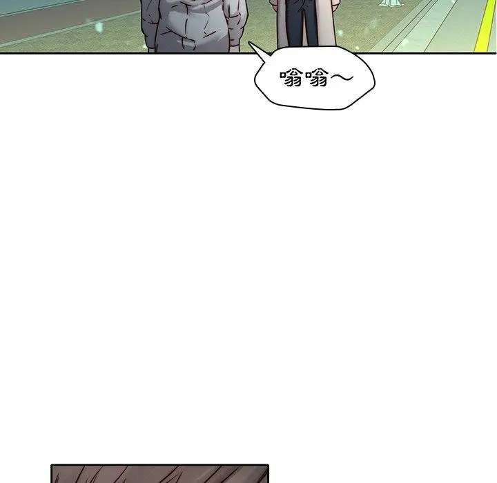 漫画《二十岁》第39话第80张图