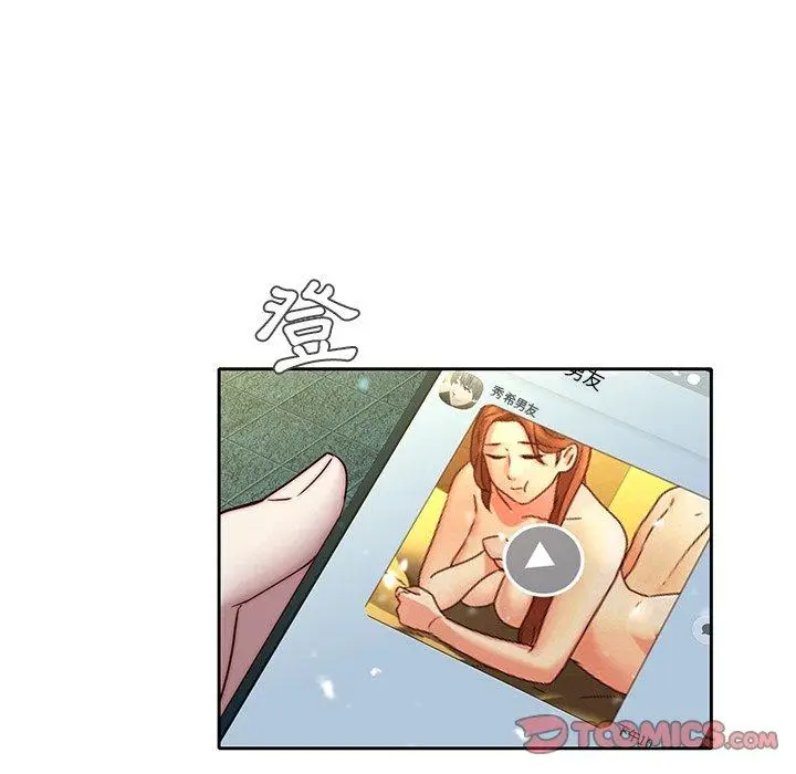 漫画《二十岁》第39话第82张图