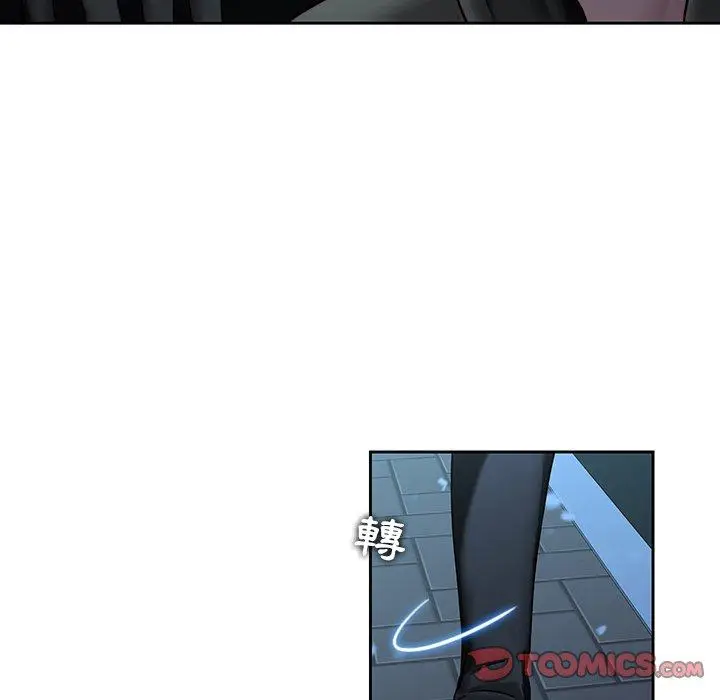 漫画《二十岁》第40话第12张图