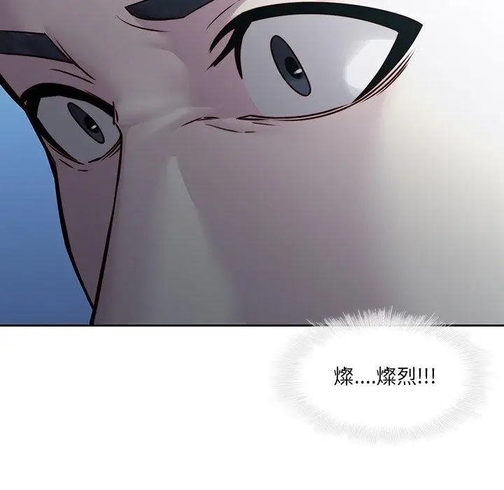 漫画《二十岁》第40话第27张图