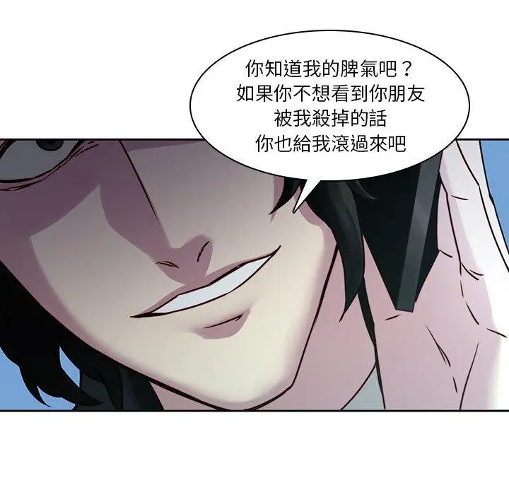 漫画《二十岁》第40话第30张图