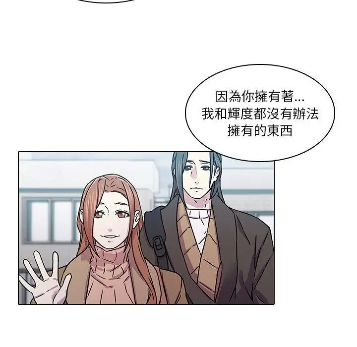 漫画《二十岁》第40话第60张图