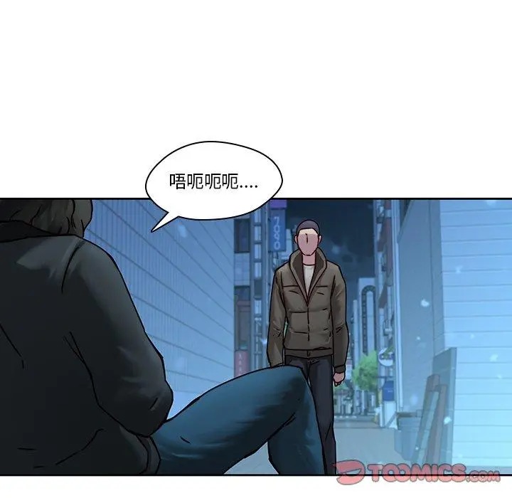 漫画《二十岁》第40话第72张图