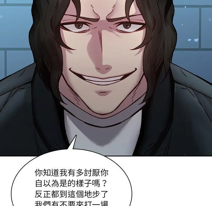 漫画《二十岁》第40话第77张图