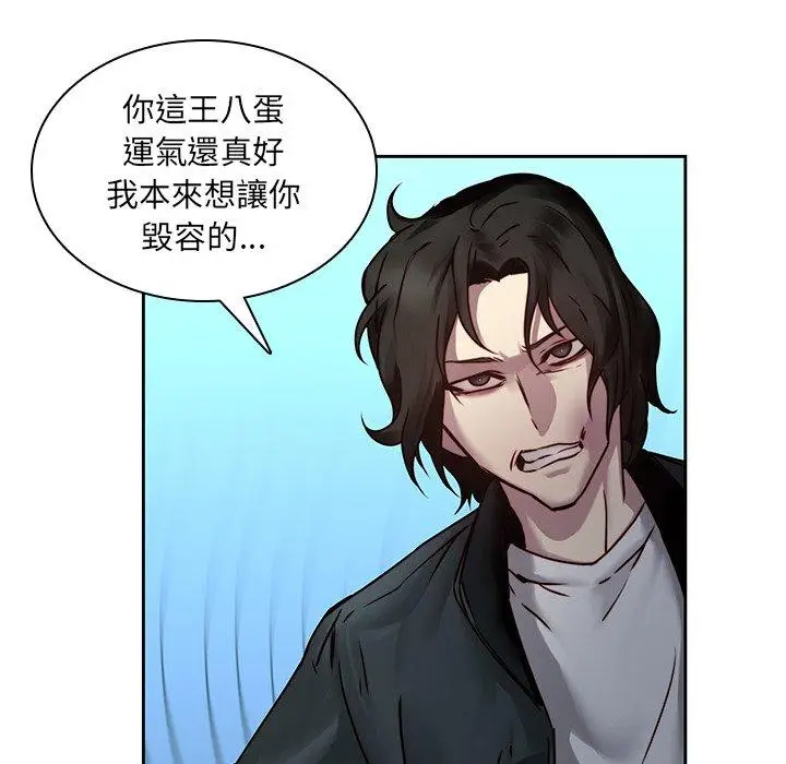 漫画《二十岁》第40话第88张图