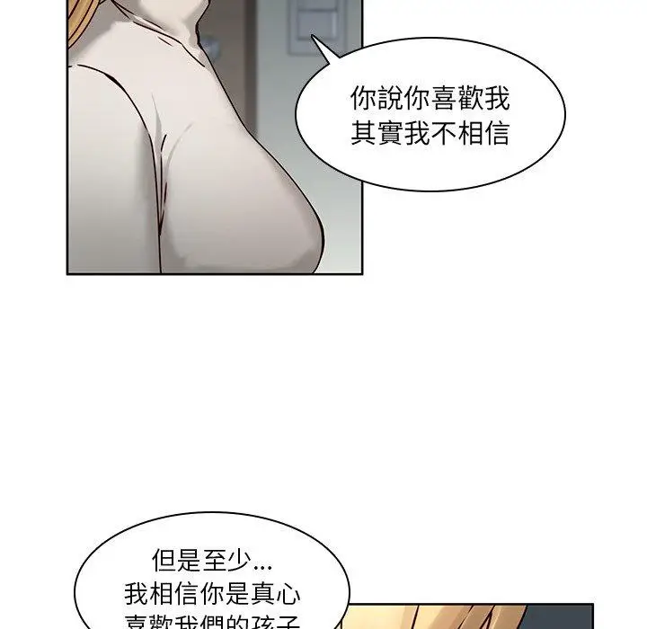 漫画《二十岁》第41话第34张图