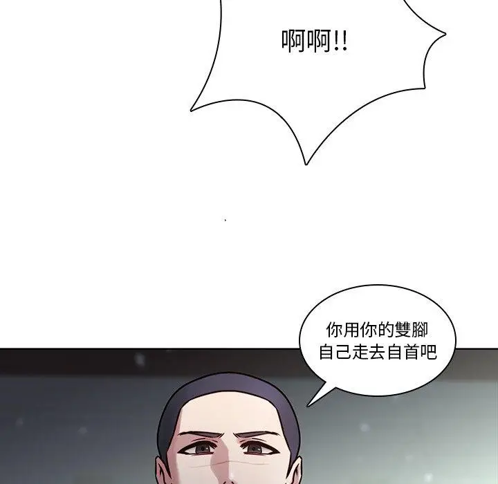 漫画《二十岁》第41话第47张图