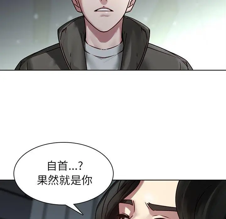 漫画《二十岁》第41话第48张图