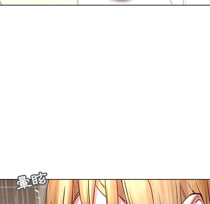漫画《二十岁》第41话第65张图