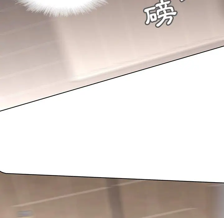 漫画《二十岁》第41话第68张图