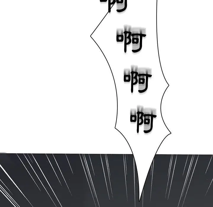 漫画《二十岁》第41话第98张图