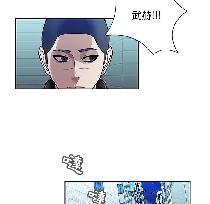 漫画《二十岁》第42话第12张图