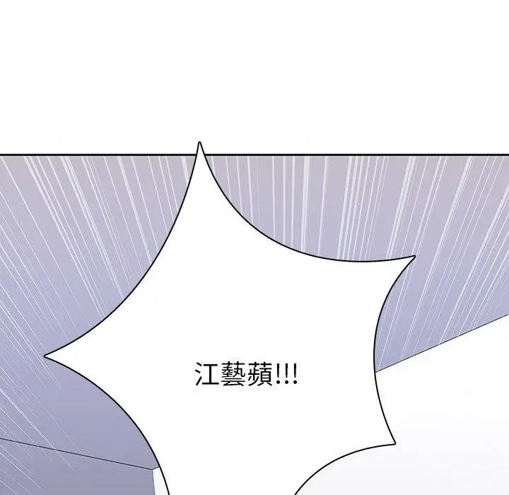 漫画《二十岁》第42话第28张图