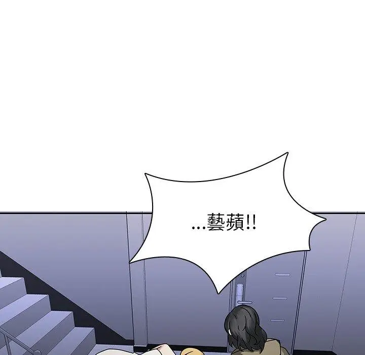 漫画《二十岁》第42话第31张图