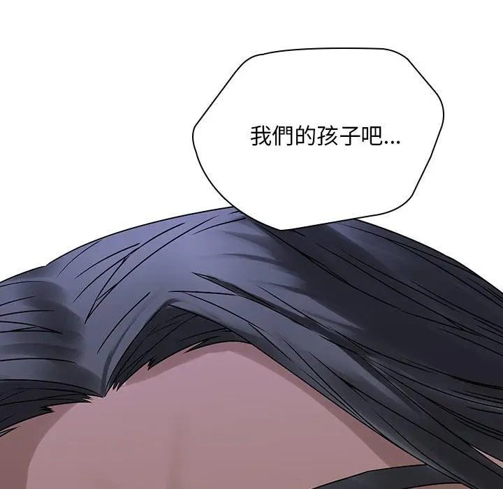 漫画《二十岁》第42话第40张图