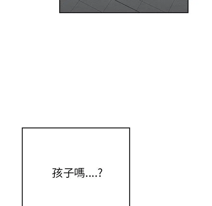 漫画《二十岁》第42话第46张图