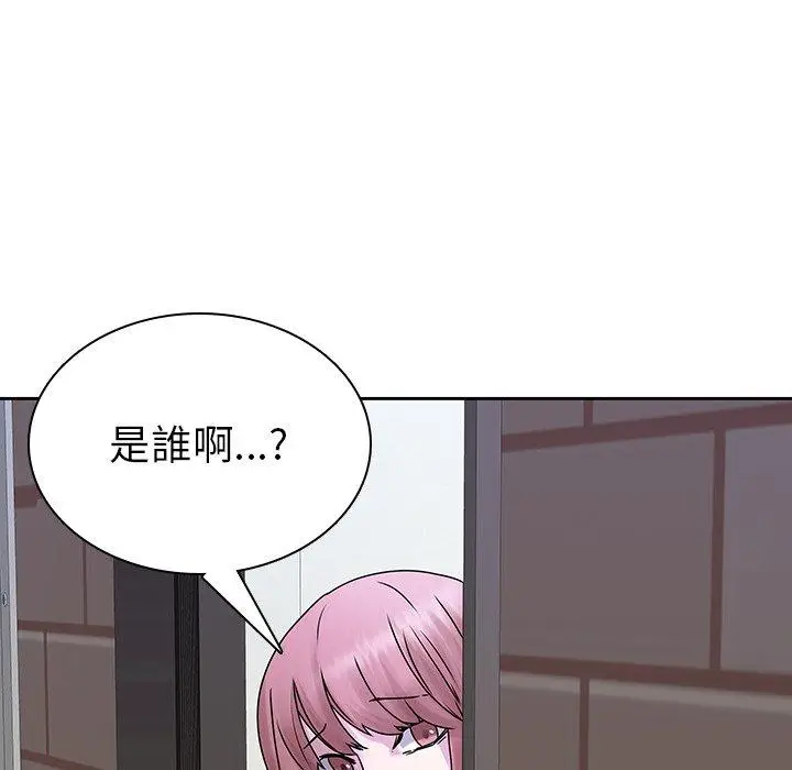漫画《二十岁》第42话第60张图
