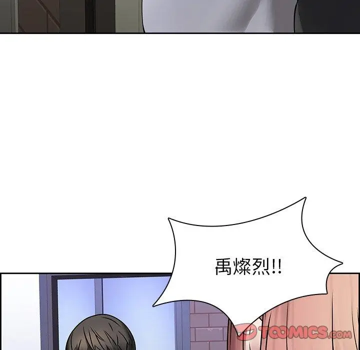 漫画《二十岁》第42话第62张图