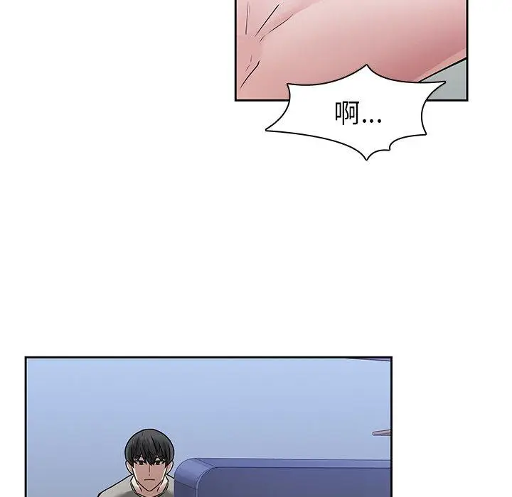 漫画《二十岁》第42话第90张图